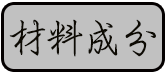 金硅地地坪,長沙液態硬化劑地坪,長沙滲透型地坪,長沙聚硅地坪,環保地坪,耐磨地坪施工